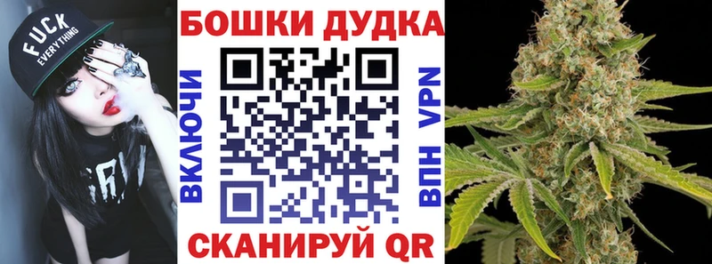 Виды наркоты Оренбург ГАШИШ блэк спрут ONION Меф мяу мяу