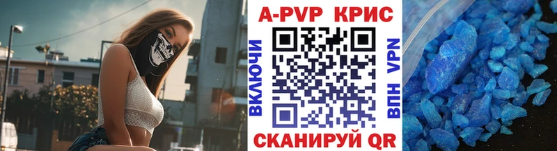 Alfa_PVP Crystall  Оренбург 