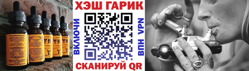 купить закладку  Оренбург  Печенье с ТГК конопля 