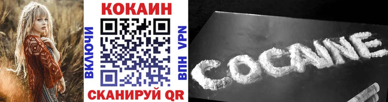 Кокаин 98%  наркота  Оренбург 