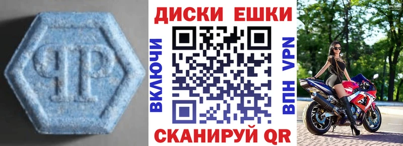 ЭКСТАЗИ VHQ  МЕГА зеркало  Оренбург 