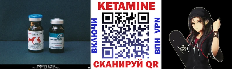 Кетамин VHQ  что такое наркотик  Оренбург 