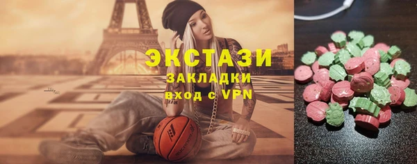 трава Богородицк