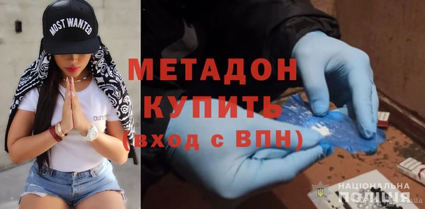 трава Богородицк