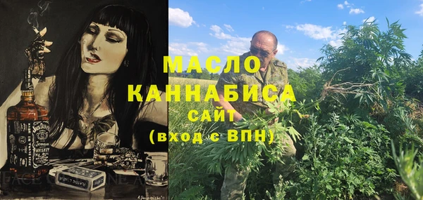 трава Богородицк