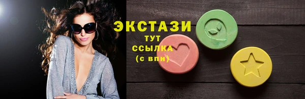 бошки Белокуриха