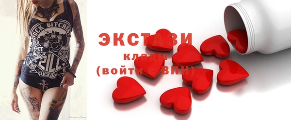 сатива Белоозёрский