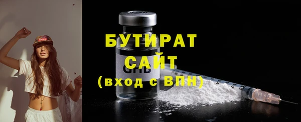 бошки Белокуриха