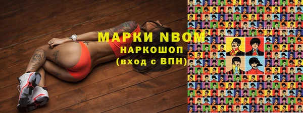 mdma Беломорск
