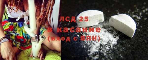 трава Богородицк