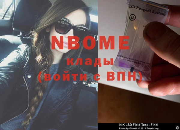 mdma Беломорск