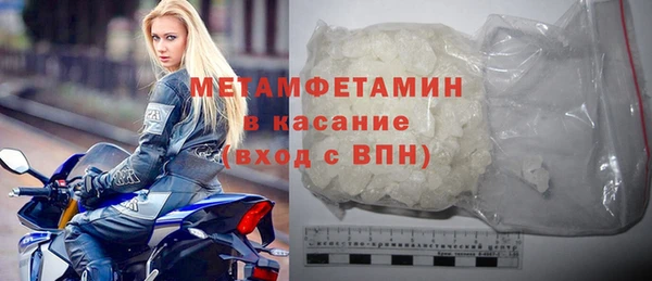 сатива Белоозёрский