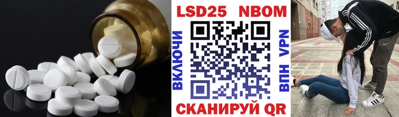 MEGA ССЫЛКА  наркотики  Оренбург  Лсд 25 экстази кислота 