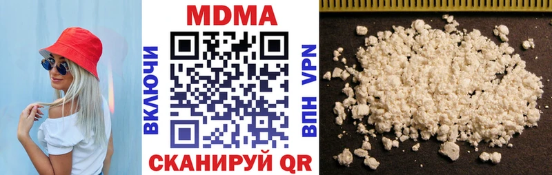 МДМА кристаллы  Оренбург 