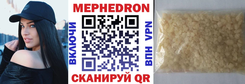 где продают наркотики Оренбург кракен ссылки МЕФ мука