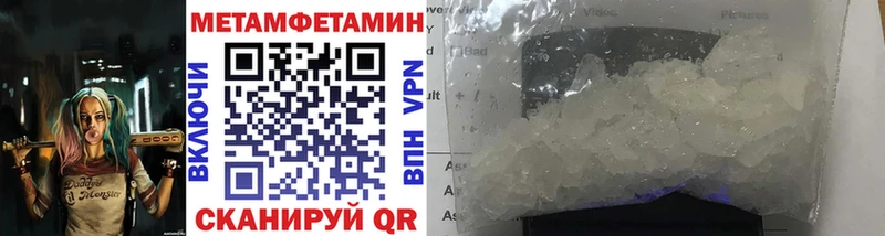 Первитин винт  Оренбург 