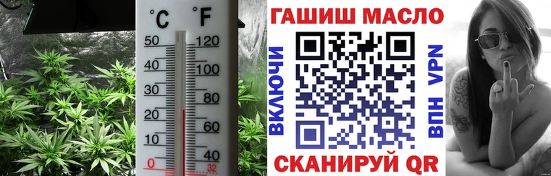 Дистиллят ТГК вейп с тгк Оренбург